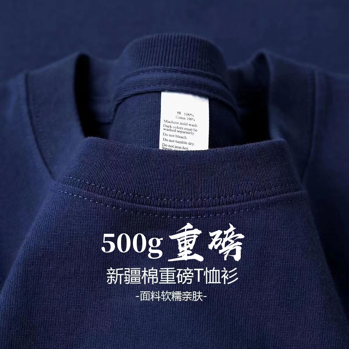 Kaus Besar Katun Kelas Berat 5 - Embroidery Cotton Shirt ulasan dan harga