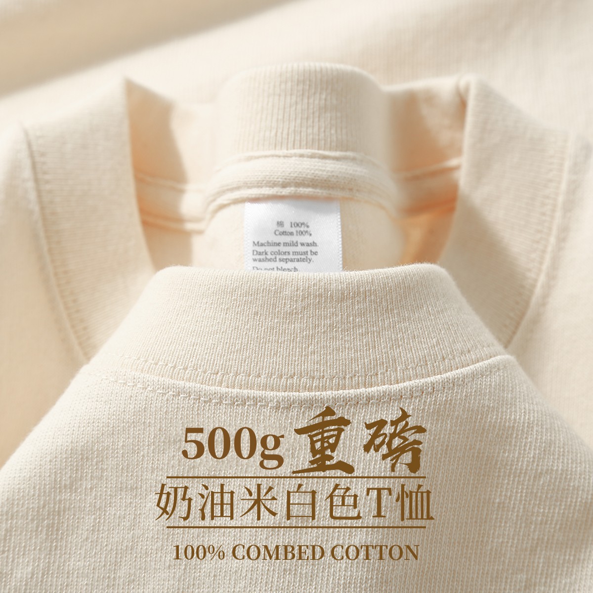 Kaus Besar Katun Kelas Berat 5 - Embroidery Cotton Shirt ulasan dan harga